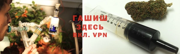 меф VHQ Беломорск